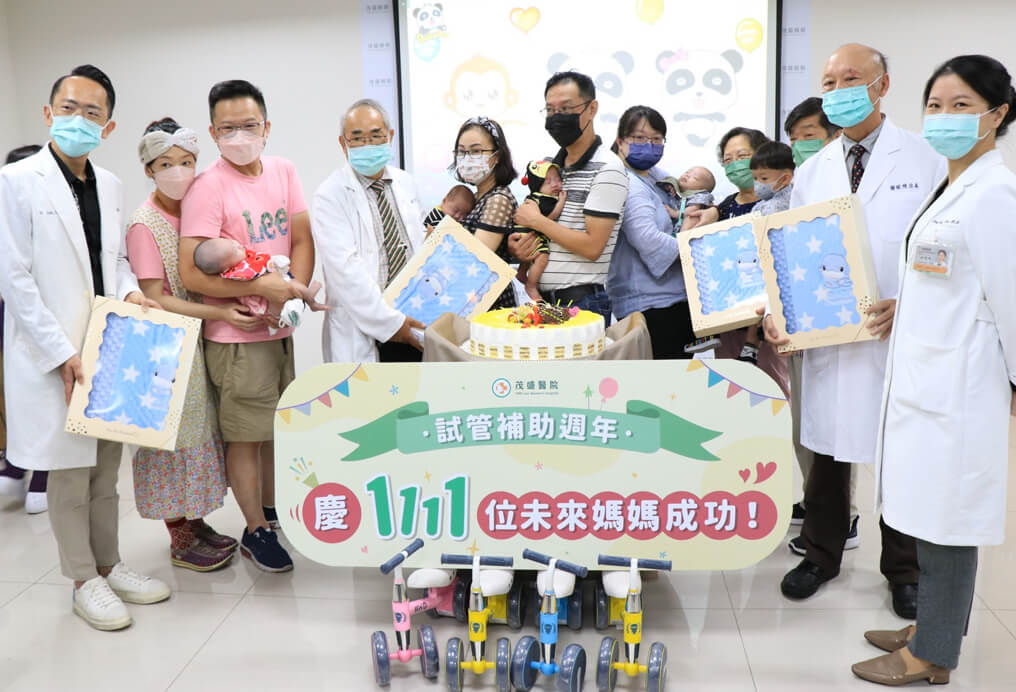 恭喜1111位媽媽<br/>在茂盛懷孕成功