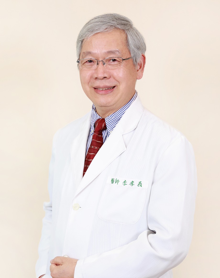 李孝義醫師大頭照