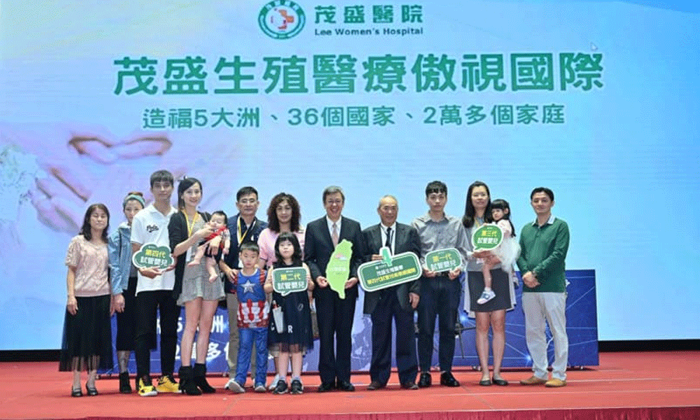 台灣醫療奇蹟 茂盛醫院獲金氏世界紀錄肯定