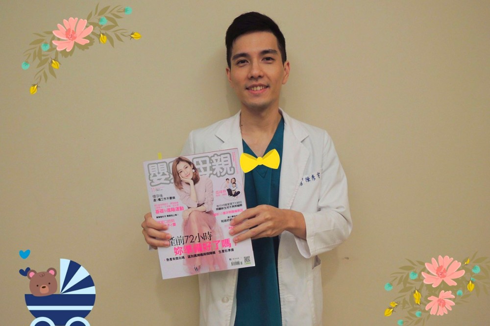 【嬰兒與母親】11月號有廖敬慈和陳彥宇醫師喔～