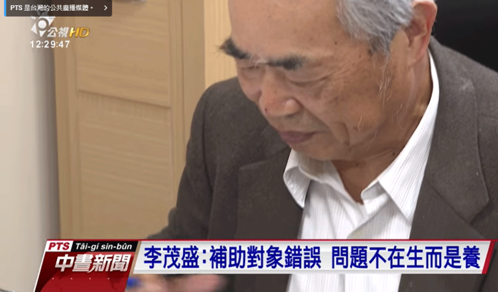 中低收入不孕治療補助 申請年僅10多件