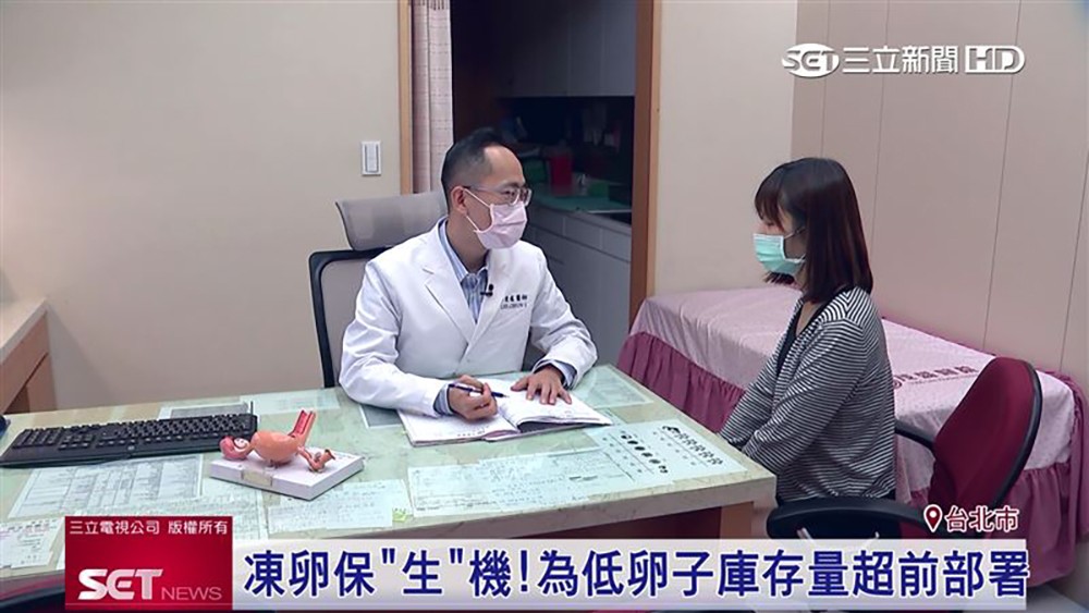 凍卵保「生」機！茂盛為低卵子庫存量超前部署